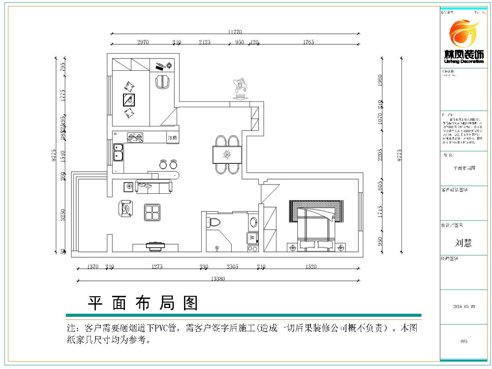 高山明珠-94平-現(xiàn)代風格-戶型圖.jpg