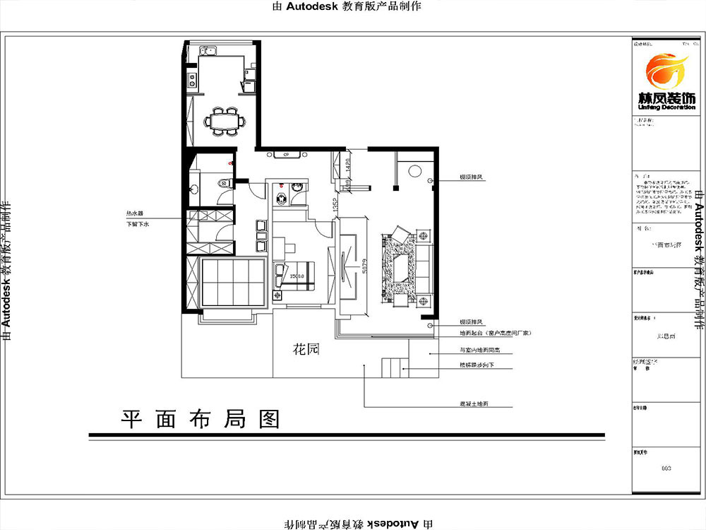 帝王國際-145平-新中式風(fēng)格-戶型圖.jpg