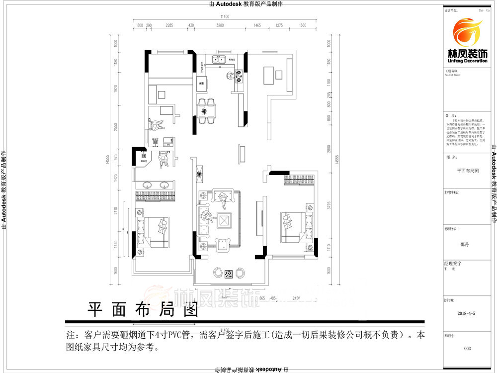 華潤(rùn)二十四城-130平-港式風(fēng)格-戶(hù)型圖.jpg