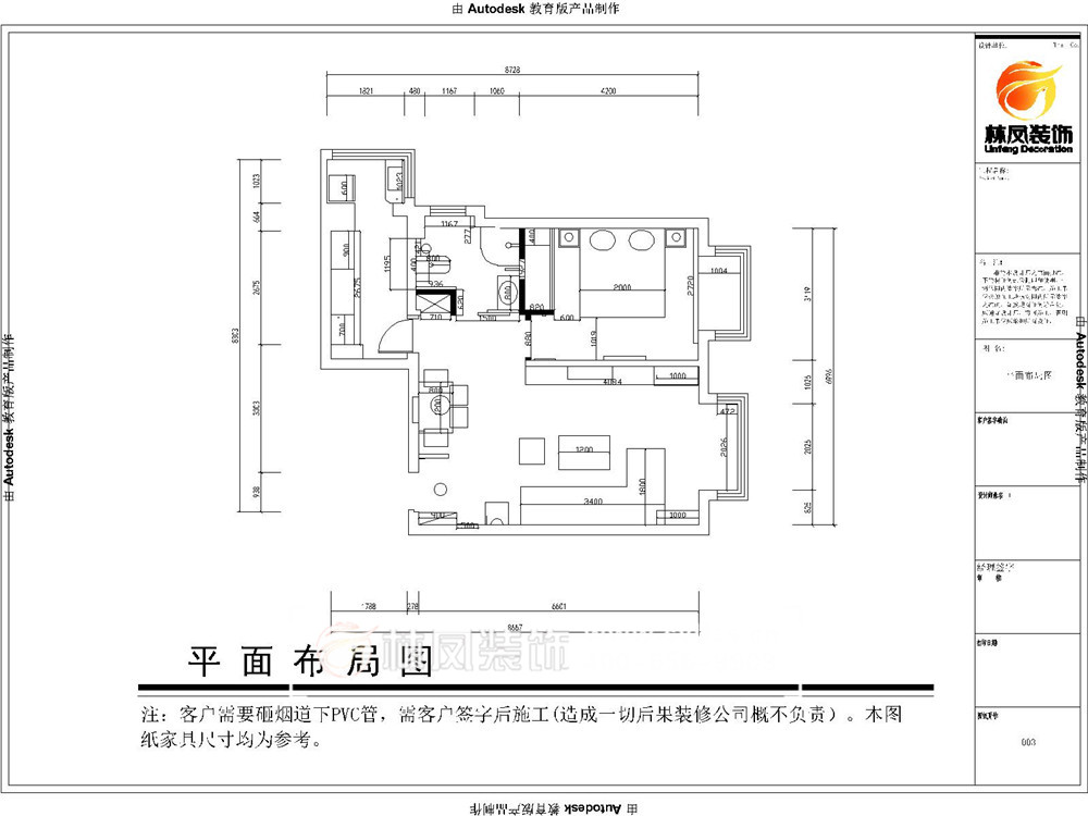 張德軍-匯寶國(guó)際71平現(xiàn)代風(fēng)格-平面圖.jpg