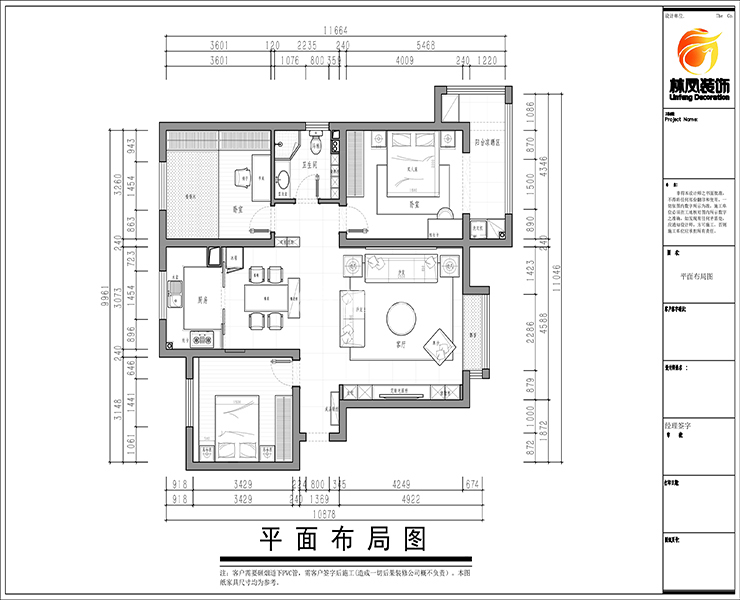 泰華旭景城-125平-現(xiàn)代-平面圖.jpg