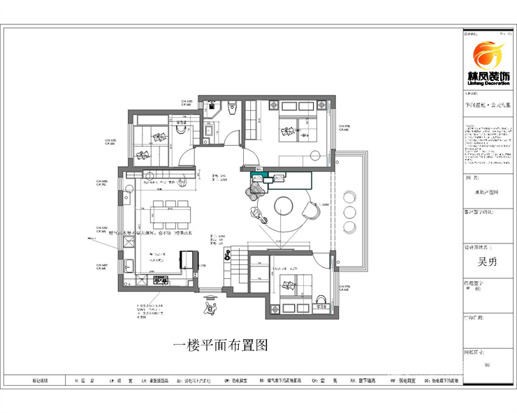 華潤置地公元九里 150平 現(xiàn)代極簡 一曾 有水印.jpg